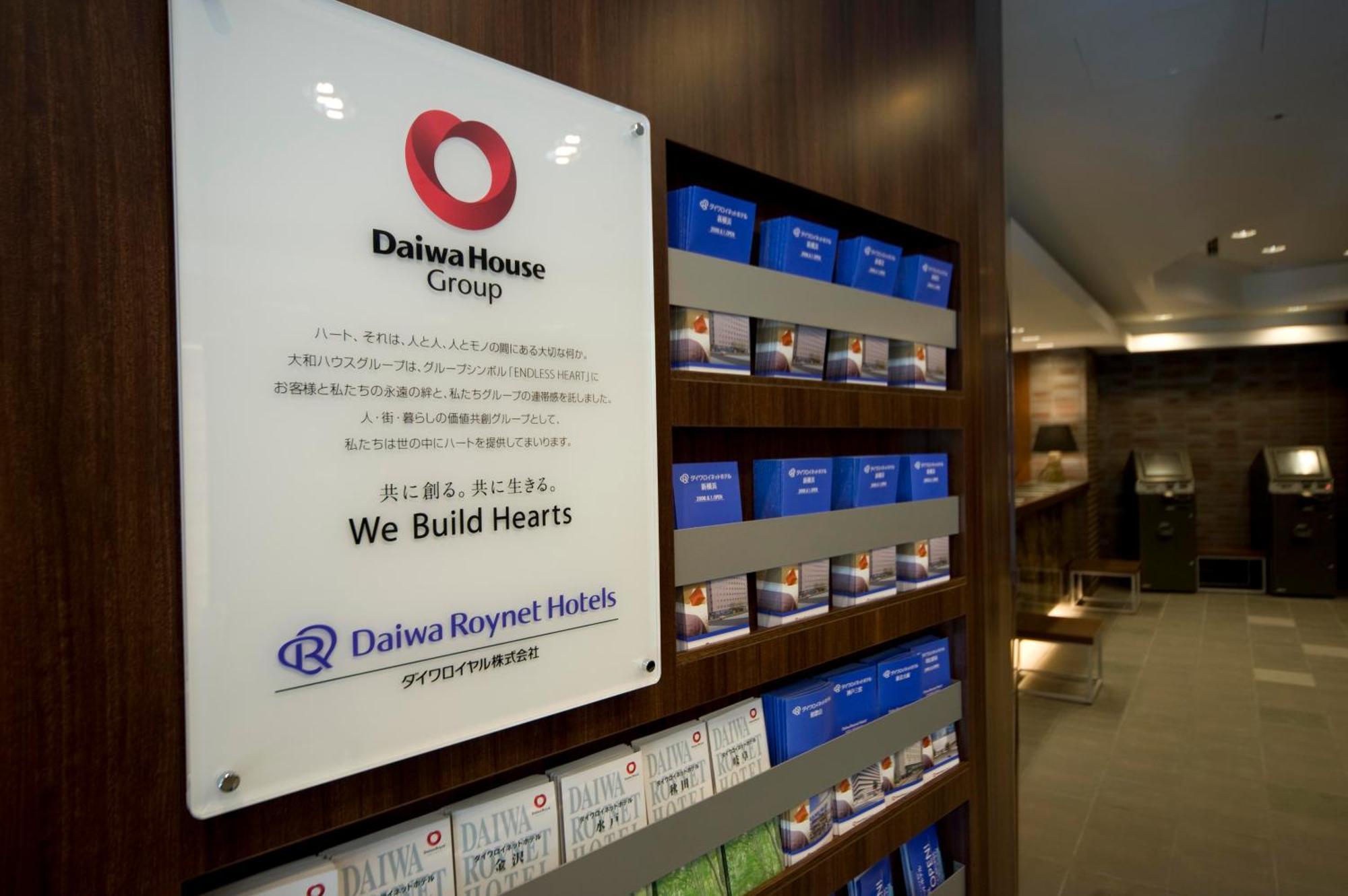 Daiwa Roynet Hotel Shin-Yokohama Yokohama  Exterior photo