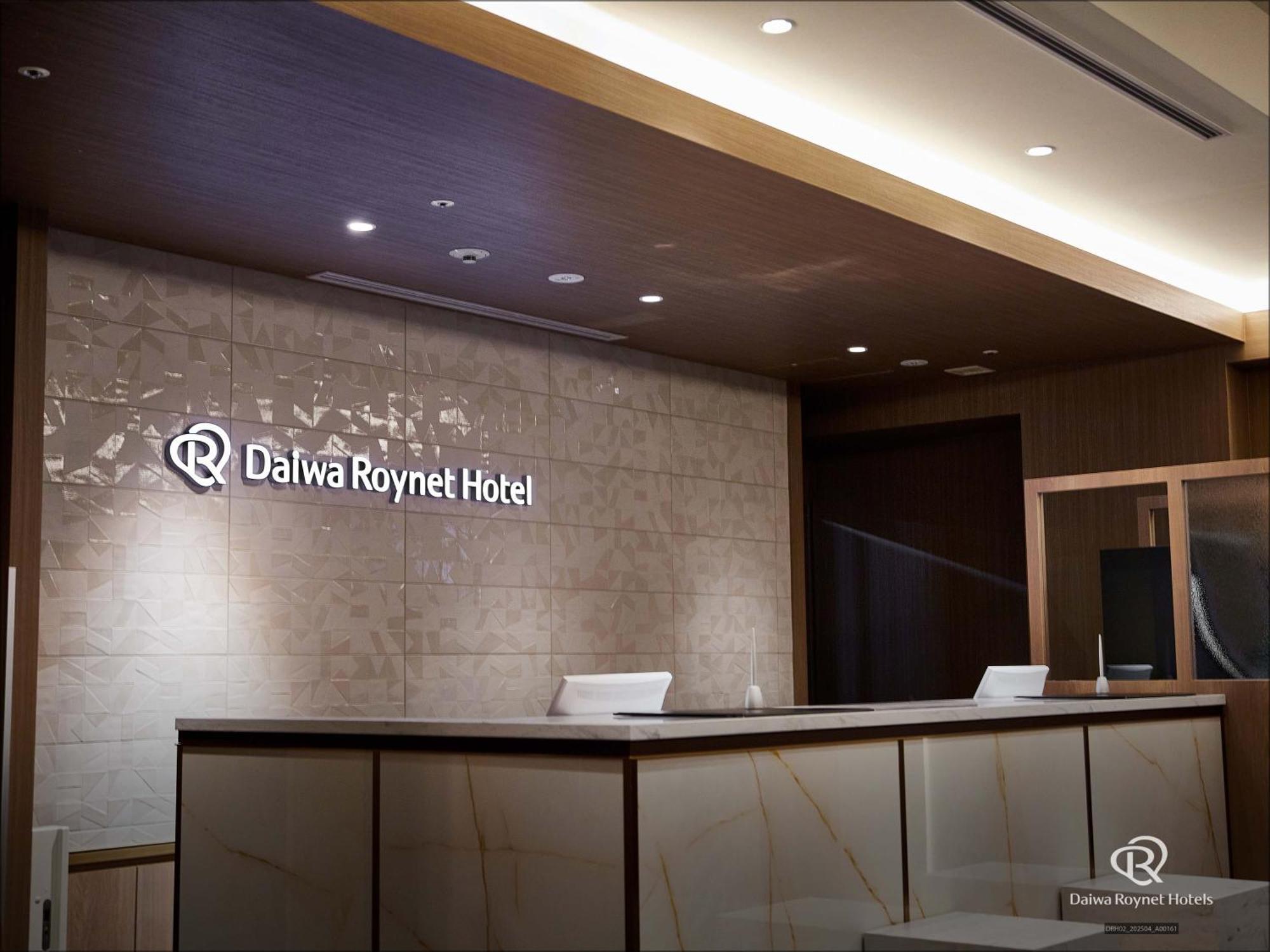 Daiwa Roynet Hotel Shin-Yokohama Yokohama  Exterior photo
