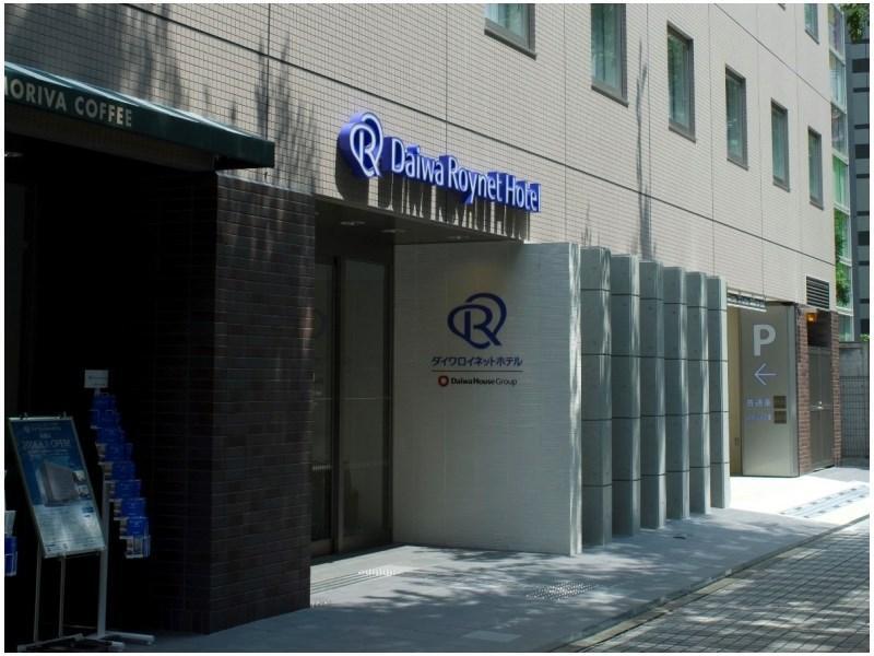 Daiwa Roynet Hotel Shin-Yokohama Yokohama  Exterior photo